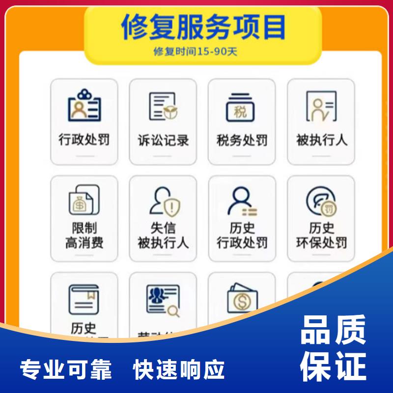 企业信用修复电话查询系统怎么查不了了呢