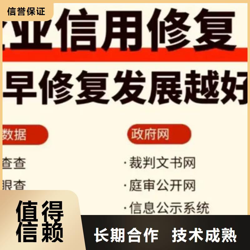 企业修复信用贷款流程是什么样的呢介绍怎么写