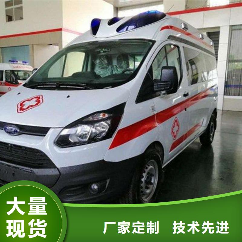 长途救护车出租一口价全包