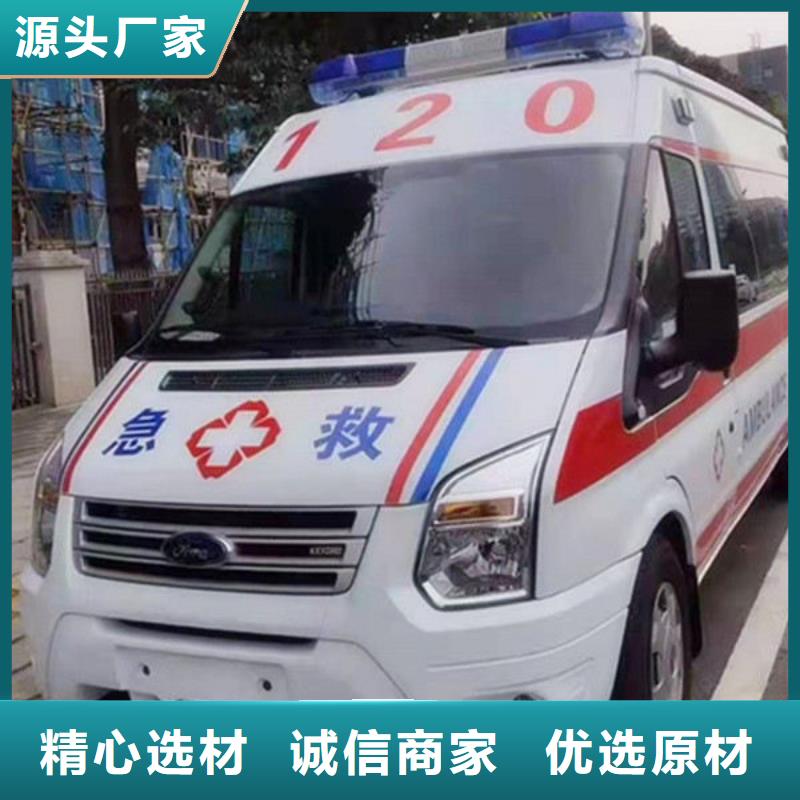 长途殡仪车出租免费咨询