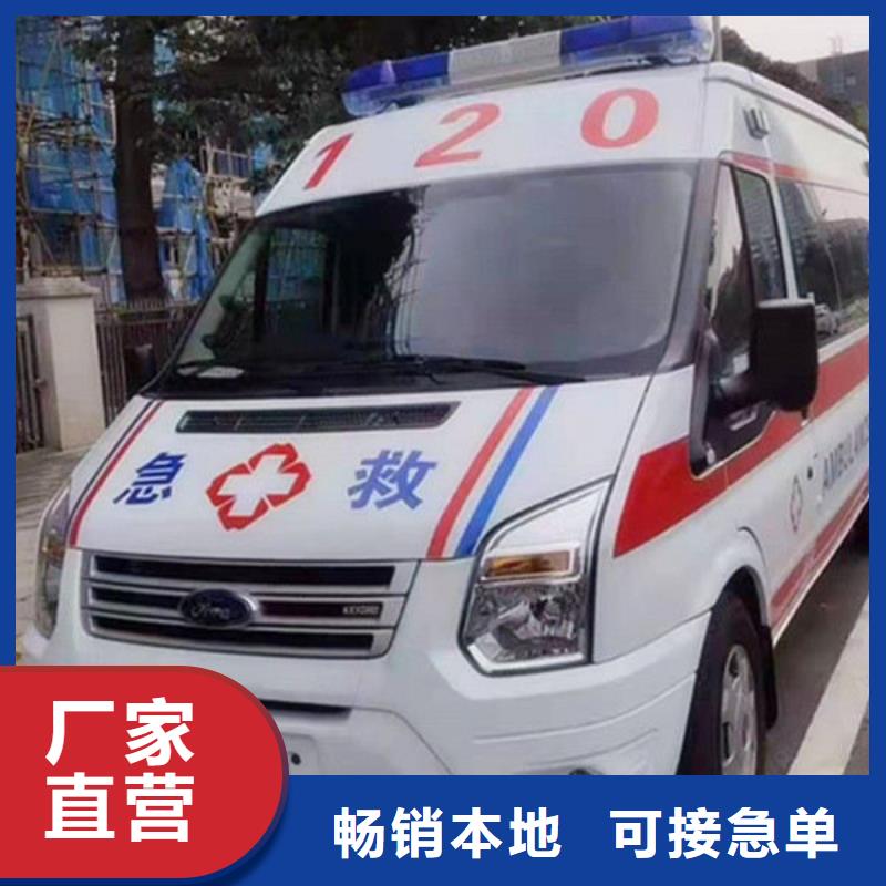 县长途殡仪车就近派车