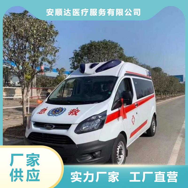 长途救护车租赁一分钟了解