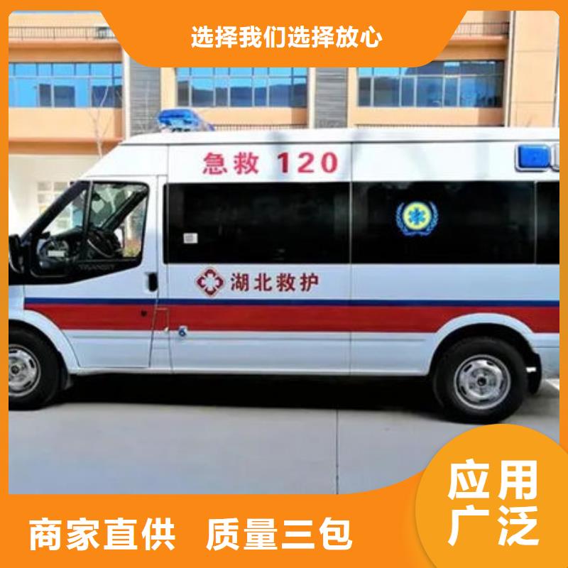 县救护车出租收费合理
