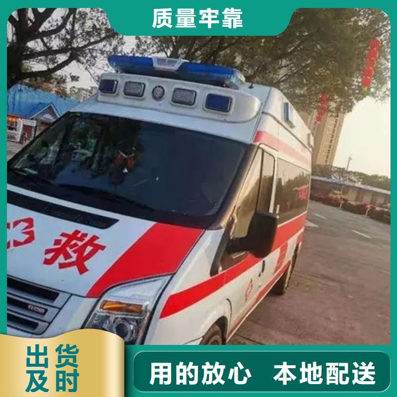 县长途救护车按公里计费