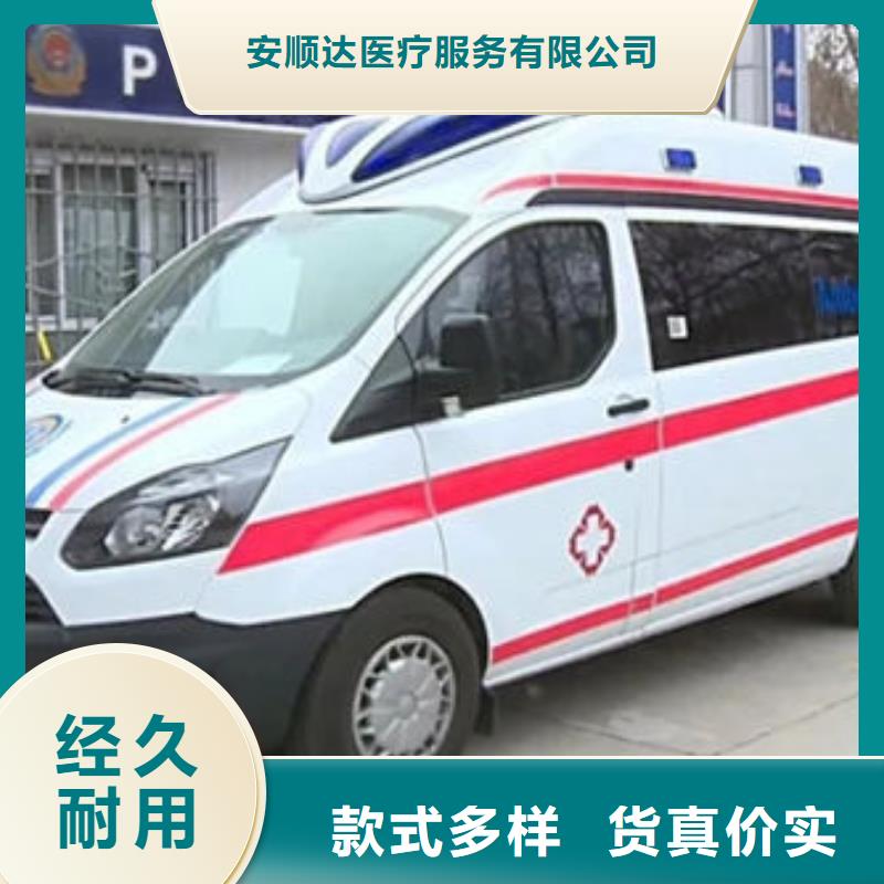 县遗体返乡就近派车