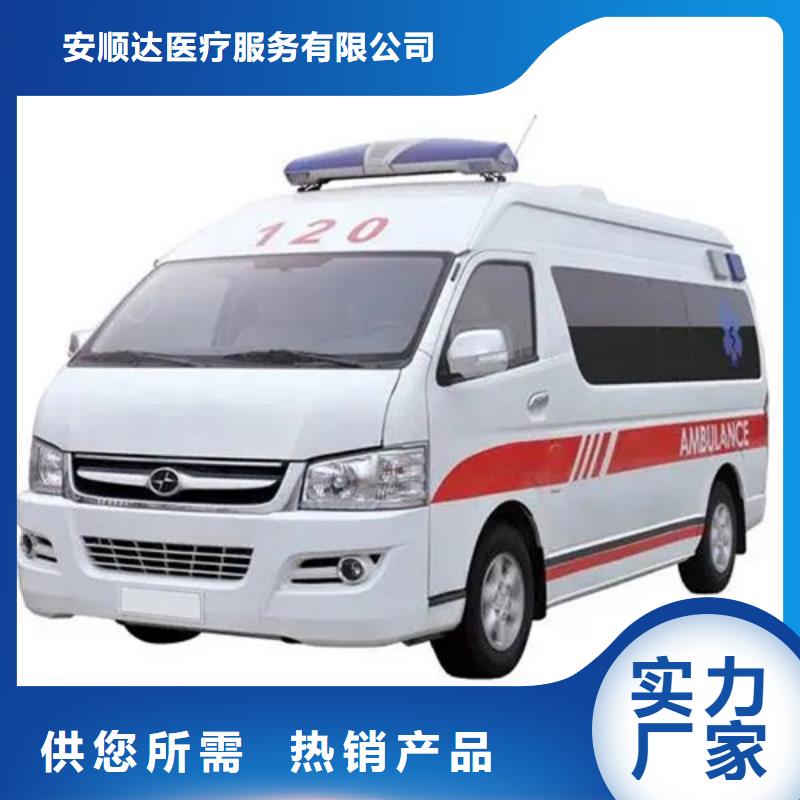 长途救护车租赁价格