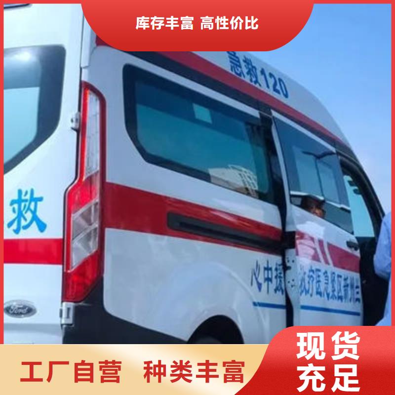 县救护车出租收费合理