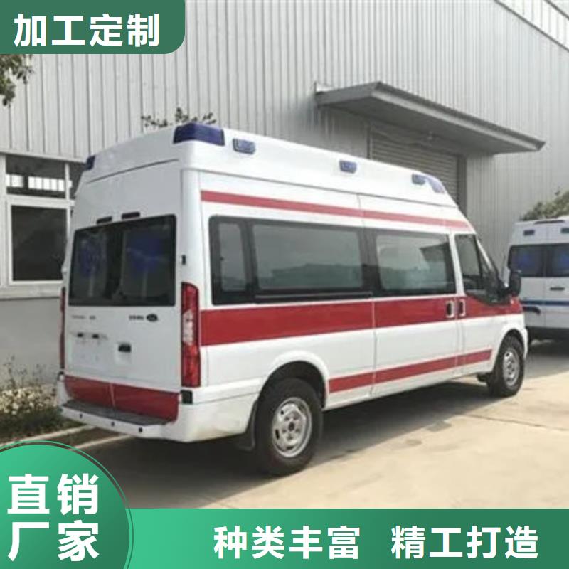 私人救护车诚信经营