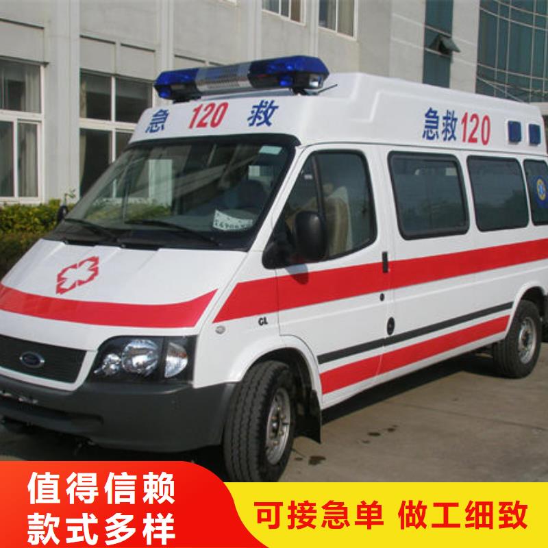 长途救护车一分钟了解