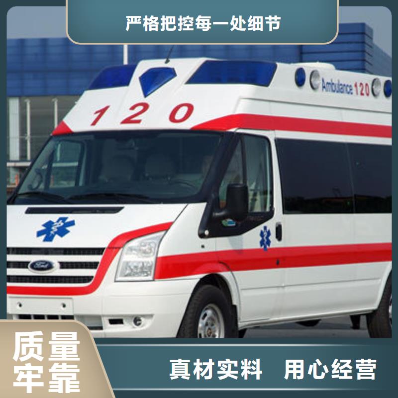 长途殡仪车按公里计费