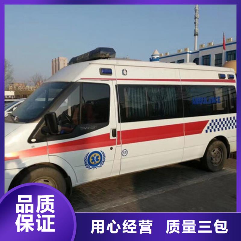 县遗体返乡专业救护