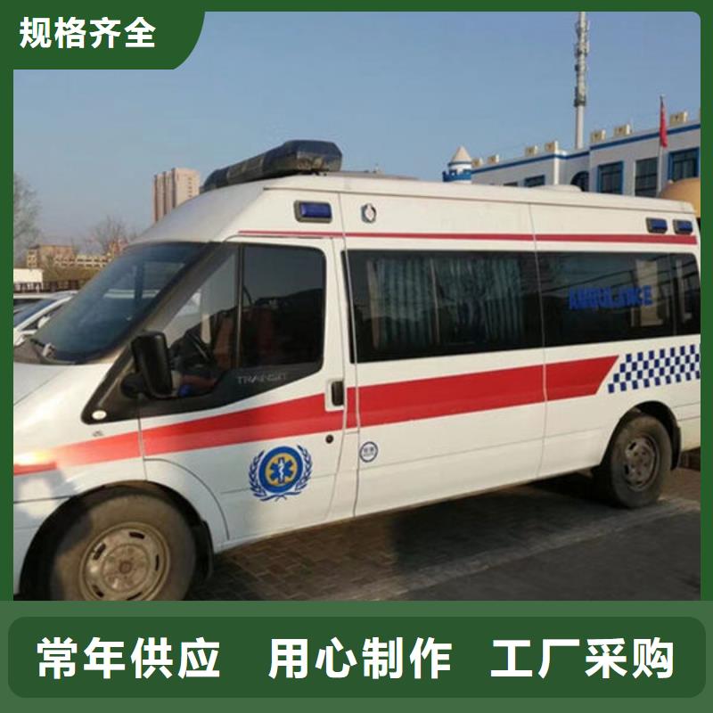 长途救护车免费咨询