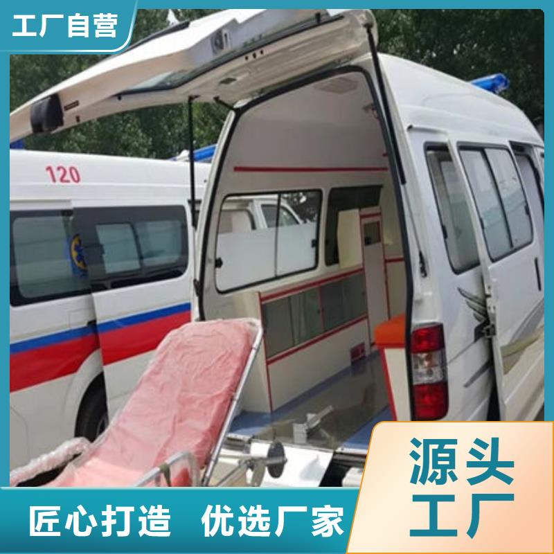 县长途救护车收费合理