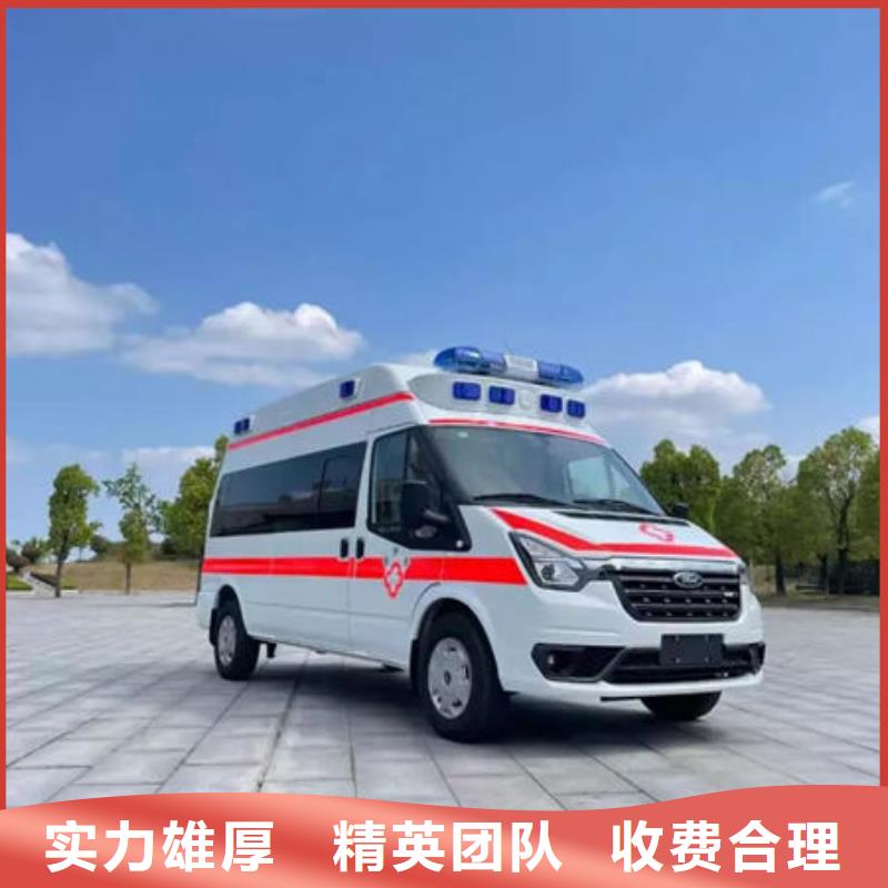 珠海梅华街道长途救护车租赁无额外费用