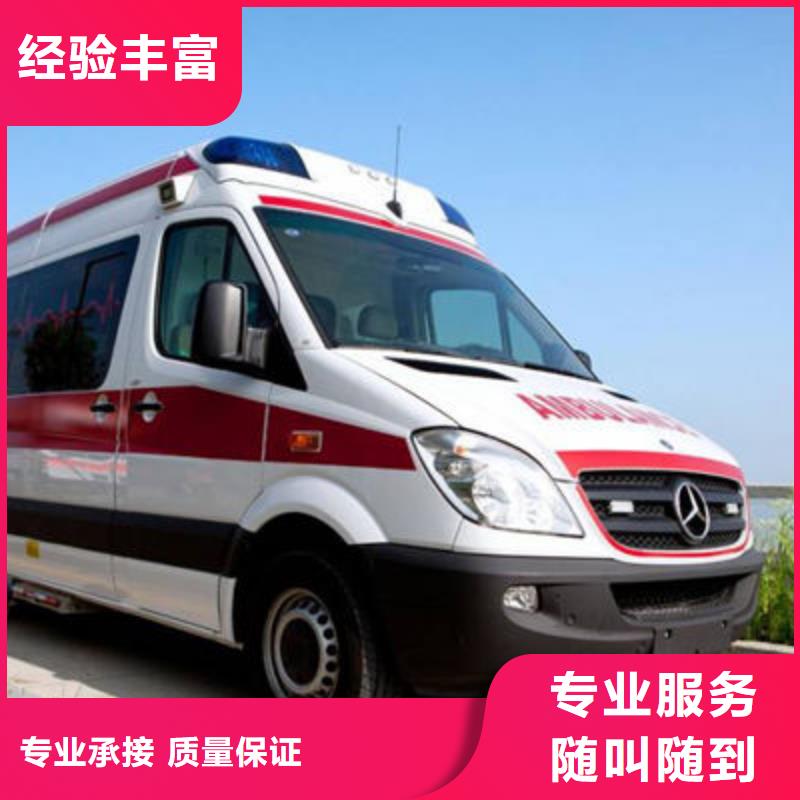 万宁市救护车租赁资质齐全