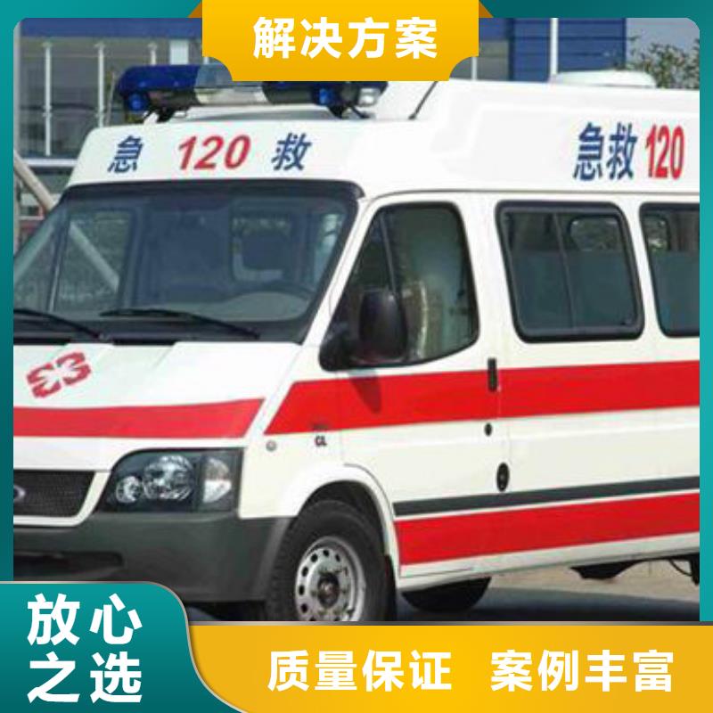 琼海市长途救护车出租用心服务