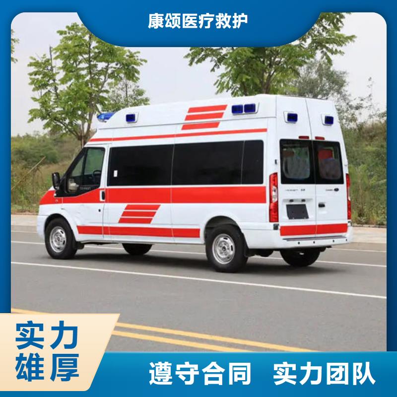 长途救护车租赁诚信经营