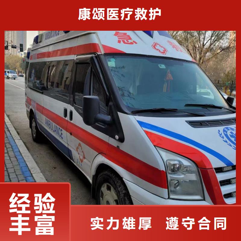 长途救护车租赁资质齐全