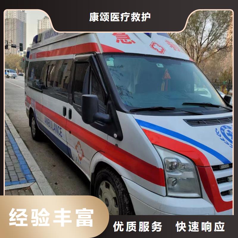 长途救护车租赁资质齐全