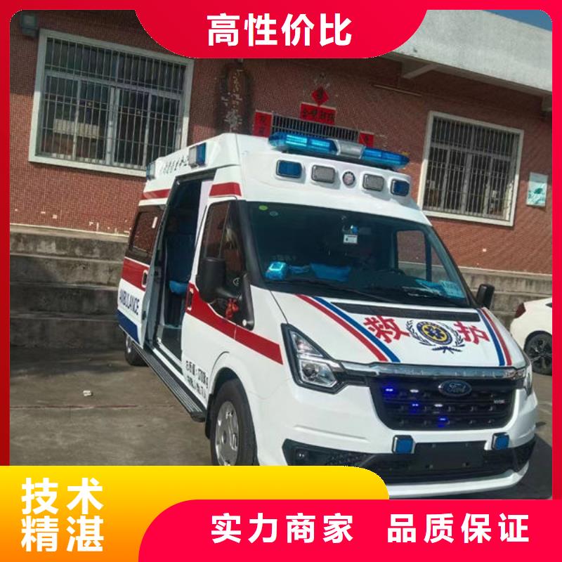 救护车租赁无额外费用