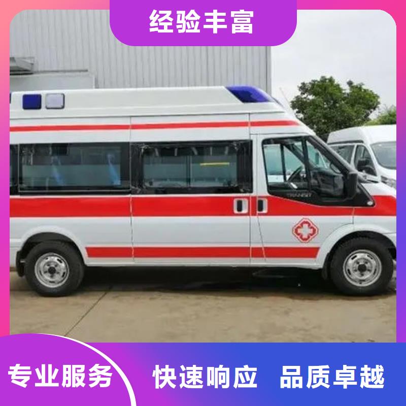 珠海翠香街道救护车医疗护送当地派车