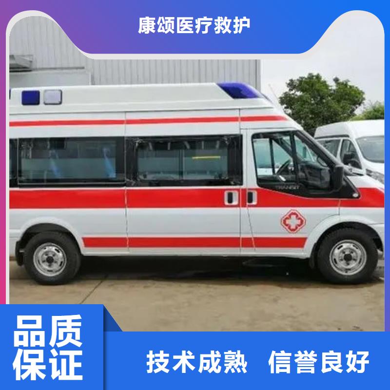 澄迈县救护车出租本地车辆