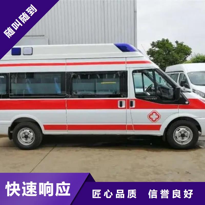 汕头外砂街道救护车出租当地派车