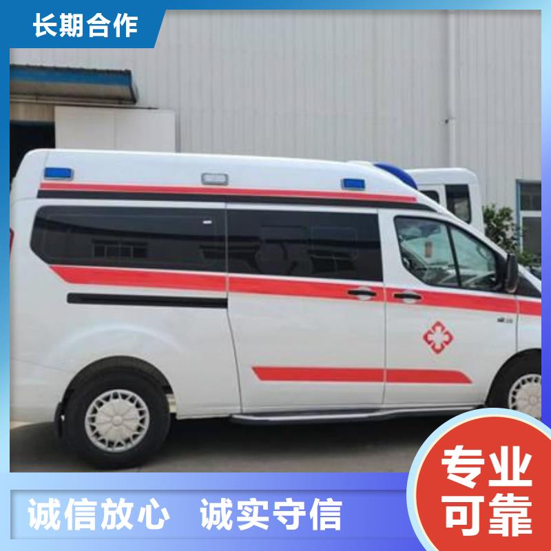 珠海翠香街道救护车医疗护送当地派车