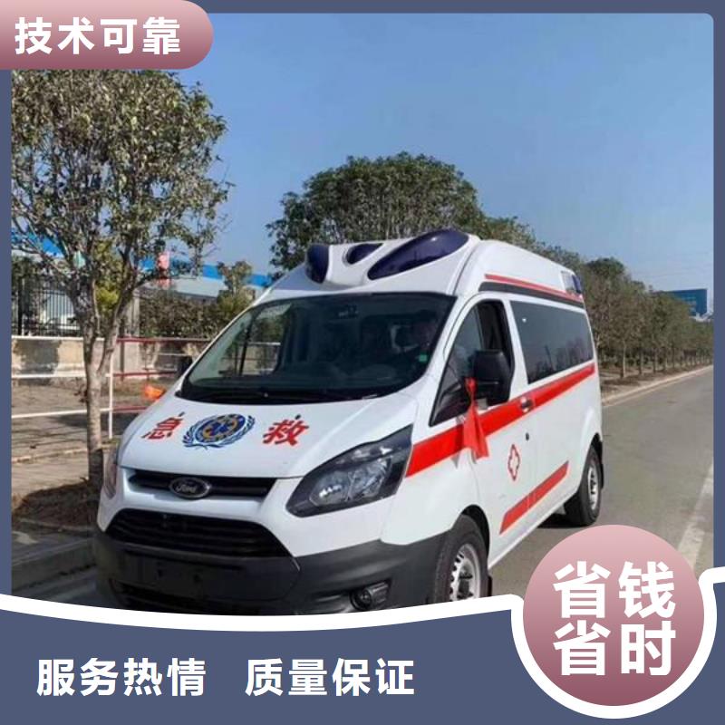 临高县救护车租赁本地车辆