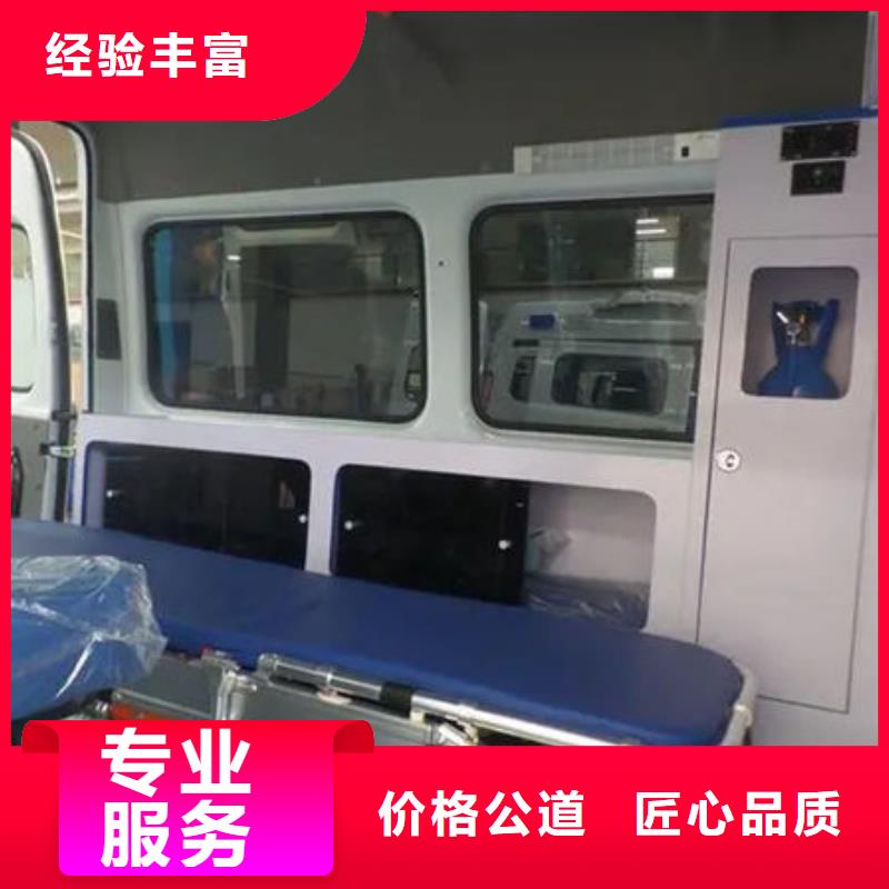 长途救护车租赁资质齐全