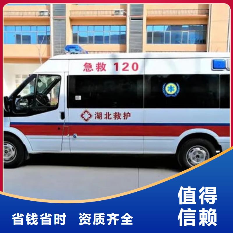 汕头外砂街道救护车出租当地派车