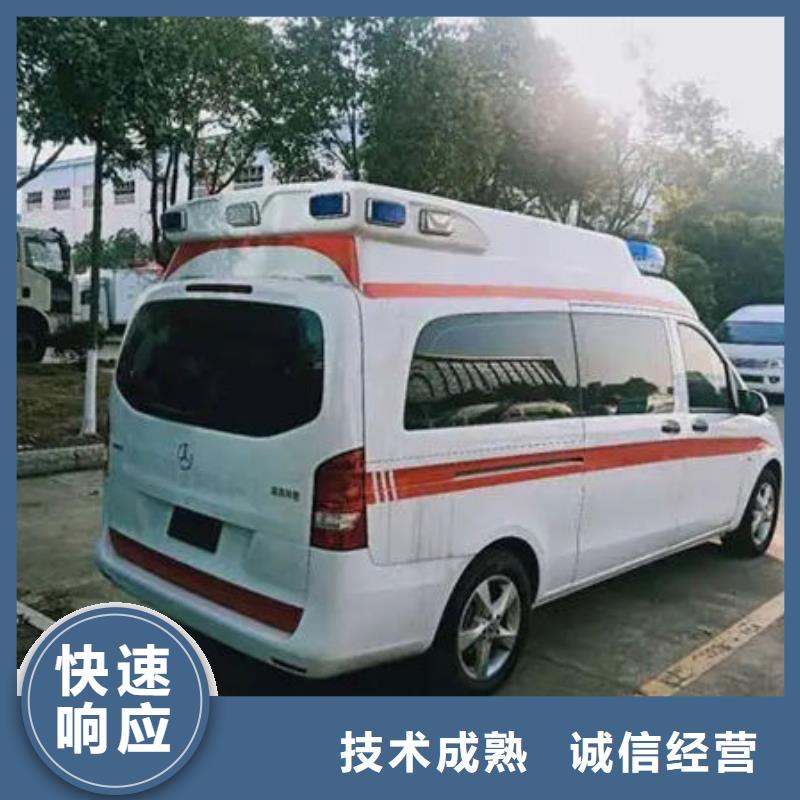 临高县救护车租赁本地车辆