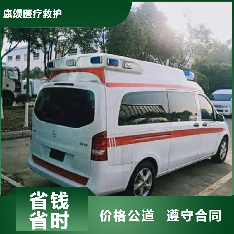 澄迈县救护车出租本地车辆