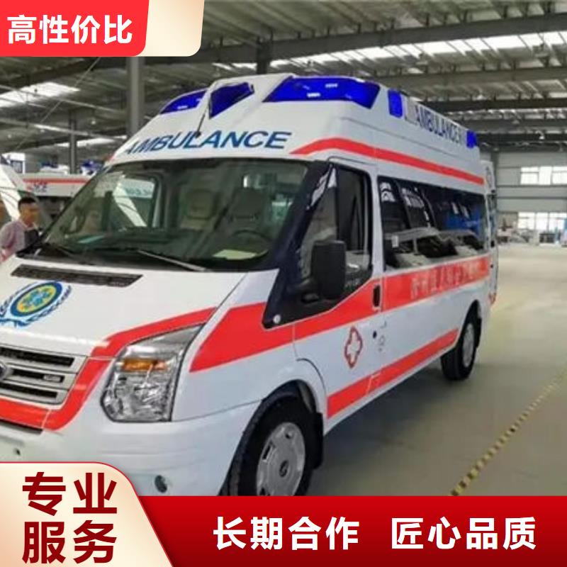 长途救护车租赁资质齐全
