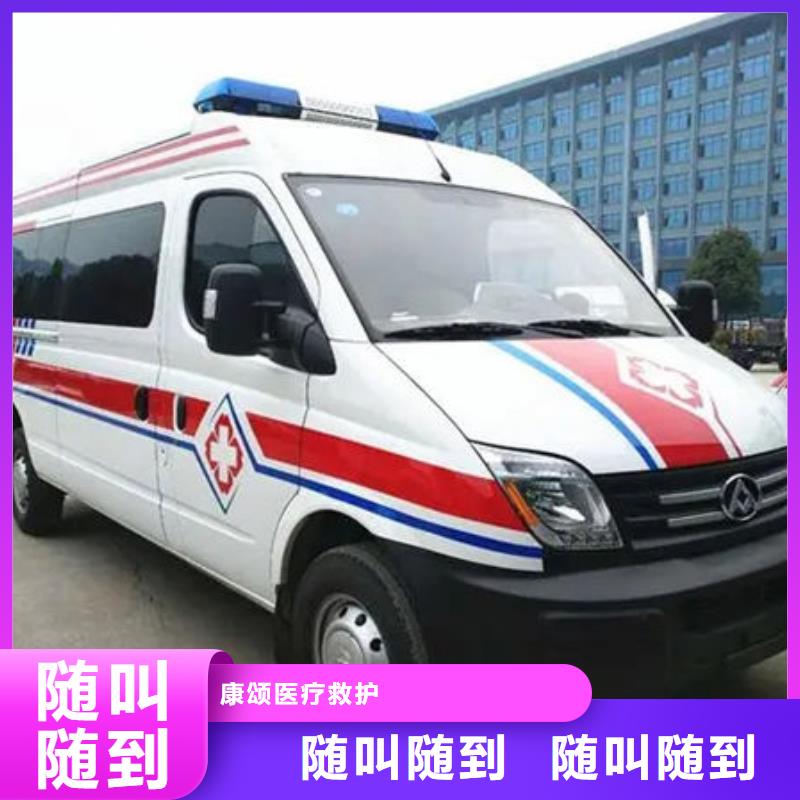 万宁市救护车租赁资质齐全