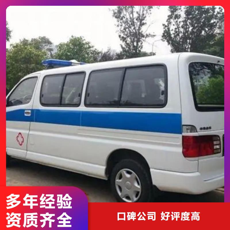 珠海翠香街道救护车医疗护送当地派车