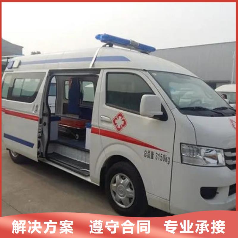 长途救护车租赁诚信经营