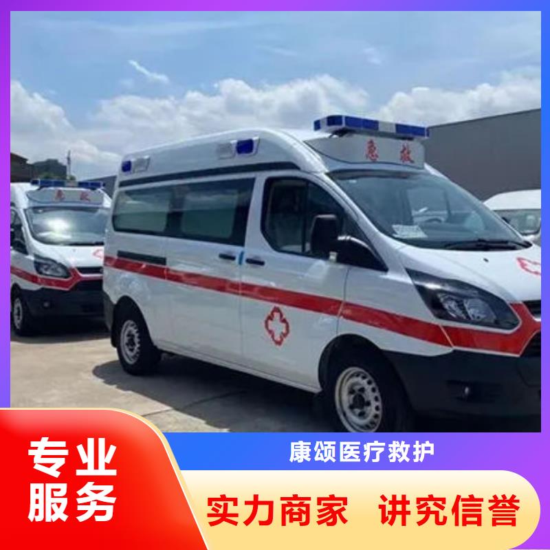 汕头外砂街道救护车出租当地派车