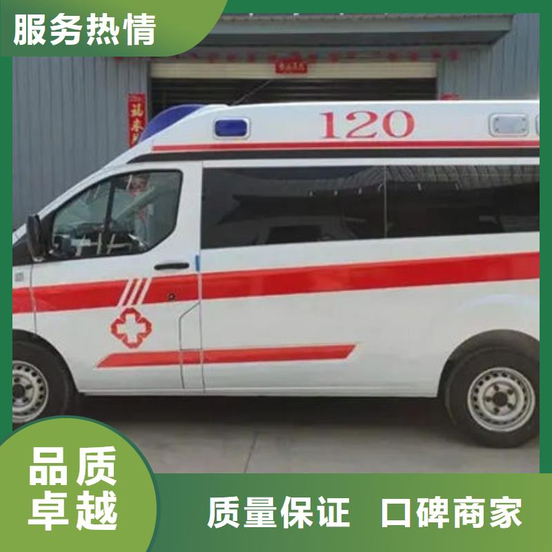 琼海市长途救护车出租用心服务