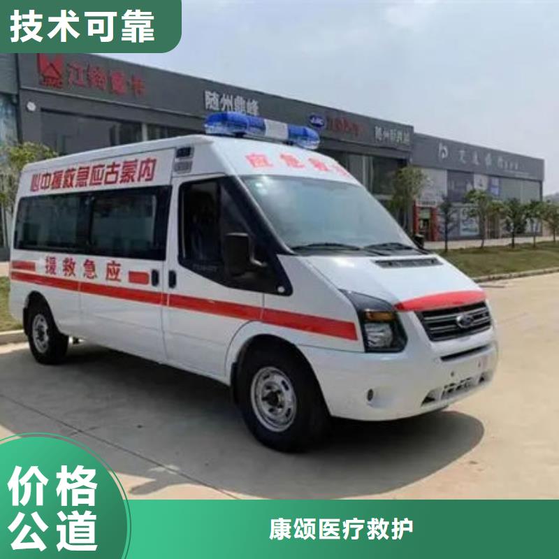 万宁市救护车租赁资质齐全