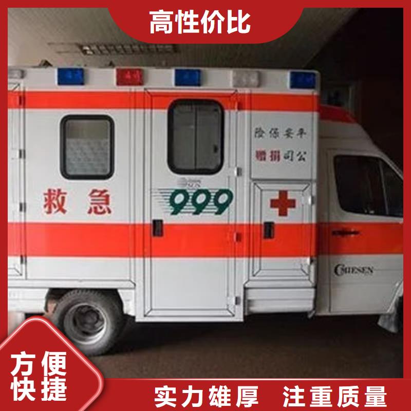 临高县救护车租赁本地车辆