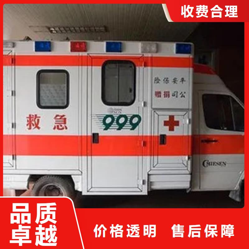 琼海市长途救护车出租用心服务