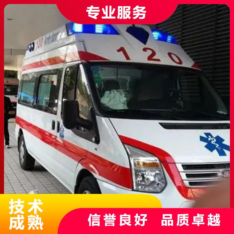 长途救护车租赁资质齐全
