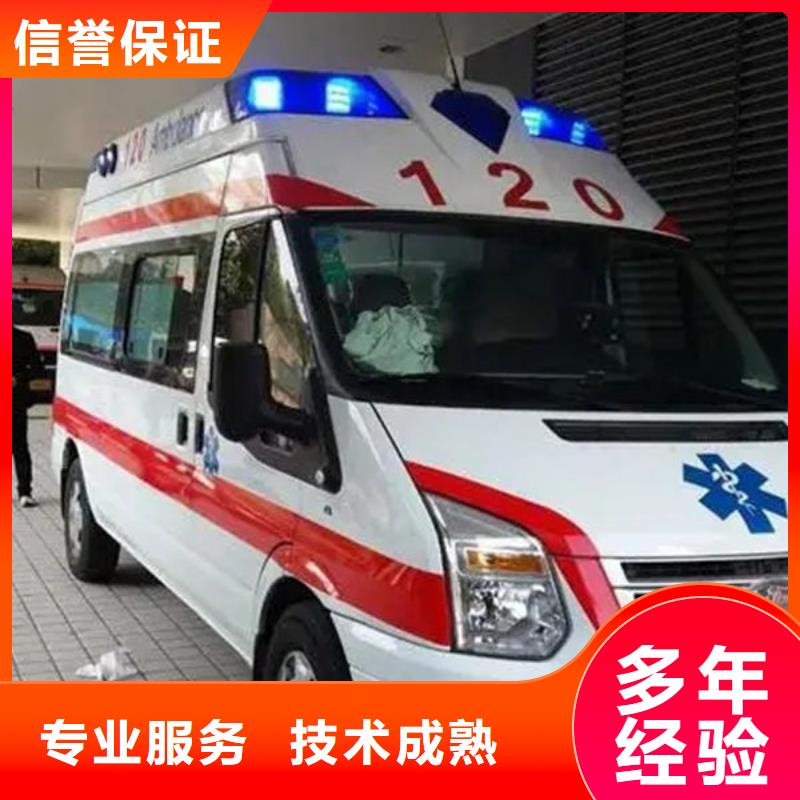 珠海梅华街道长途救护车租赁无额外费用