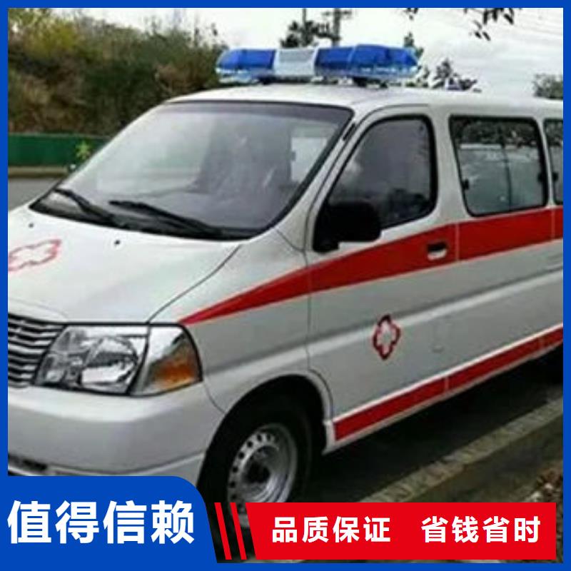 琼海市长途救护车出租用心服务
