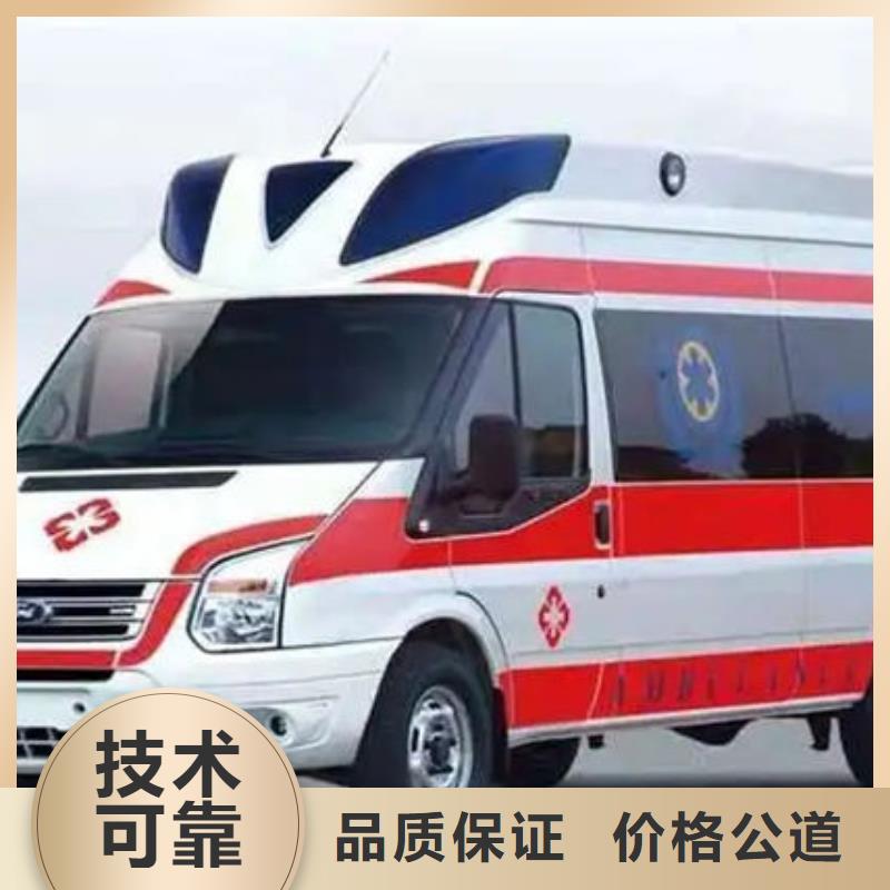 救护车医疗护送诚信经营