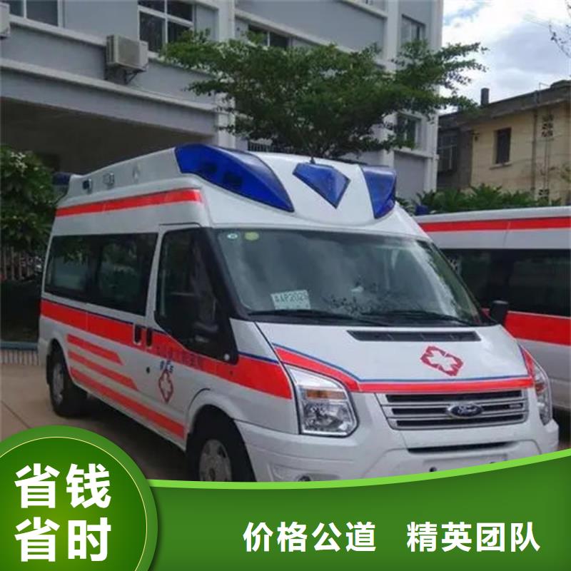 珠海梅华街道长途救护车租赁无额外费用