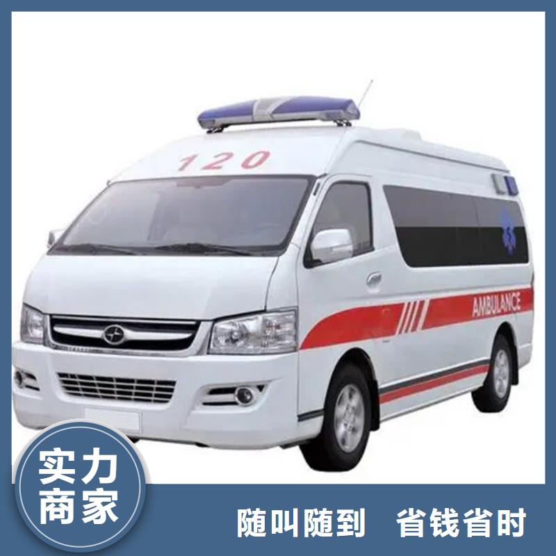 琼海市长途救护车出租用心服务