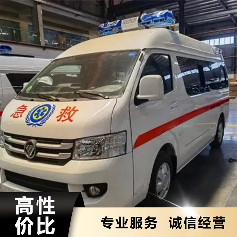 万宁市救护车租赁资质齐全