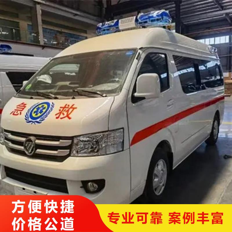 琼海市长途救护车出租用心服务